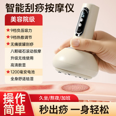 电动经络刷按摩全身通用疏通筋络刷腿刮痧仪器揉肚子背部家用神器