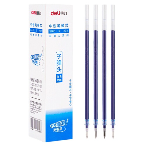 Deli 0.5 Bullet-Headed Neutral Pen, Student-Grade 0.38 Refill, 1.0 Office Signing Pen Refill, 0.7 Spring-Headed Refill