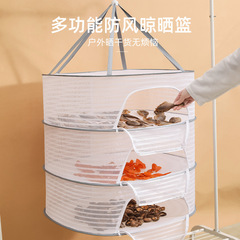 乾燥野菜蘭野菜乾燥ネット家庭用魚乾燥フライ防止ケージ乾燥ネット乾燥アーティファクト折りたたみバルコニー衣類乾燥バスケット