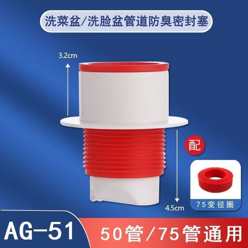 Venta al por mayor cocina downvenir Desagüe de piso de baño de silicona desodorante Desagüe de piso tubería de desagüe de alcantarillado desodorante DISPOSITIVO DE SELLADO cubierta