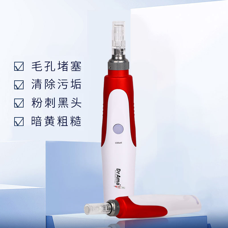 電動微針儀 納米微針筆MYM微晶儀飛梭儀美容中胚層家用水光導入儀