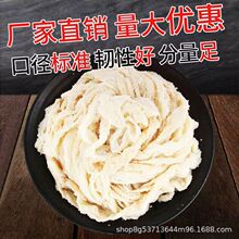 优质天然盐渍猪肠衣自制灌香肠食品级东北风干肠四川腊肠火腿可食