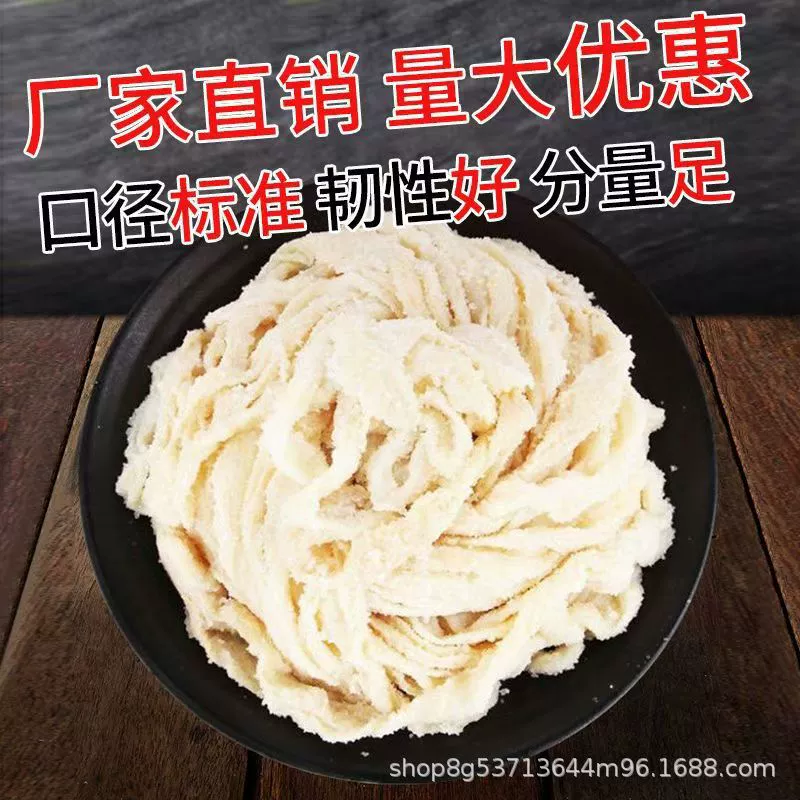 Высококачественные натуральные соленые свиные оболочки для домашних колбас, пищевые северо-восточные сушеные колбасы, сичуаньские солонины и съедобная ветчина.