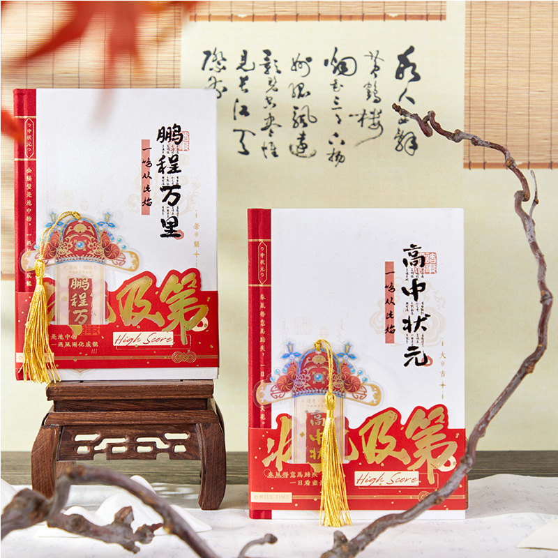 Temporada de examen de recolección A5 tapa dura Título de la lista de oro Estudiante Examen de ingreso a la escuela secundaria Temporada de graduación Libro de bendición Cuaderno de escritura