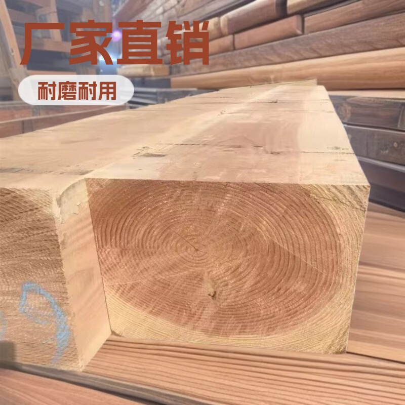 Larch Wood Lumber Is Used on Construction Sites. Larch Planks and Larch Keel Wood Are Available in Large Quantities at Discounted Prices