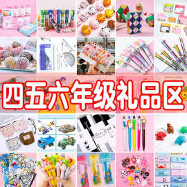 小学生奖励小礼品实用小奖品文具国庆节儿童礼物可爱盲盒文具盲袋