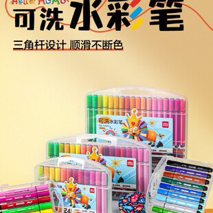 ����ˮ�ʹP70722��ͯ��ˮϴ���K�֮��P24ɫ�׃��@С�W�����g�ʹP