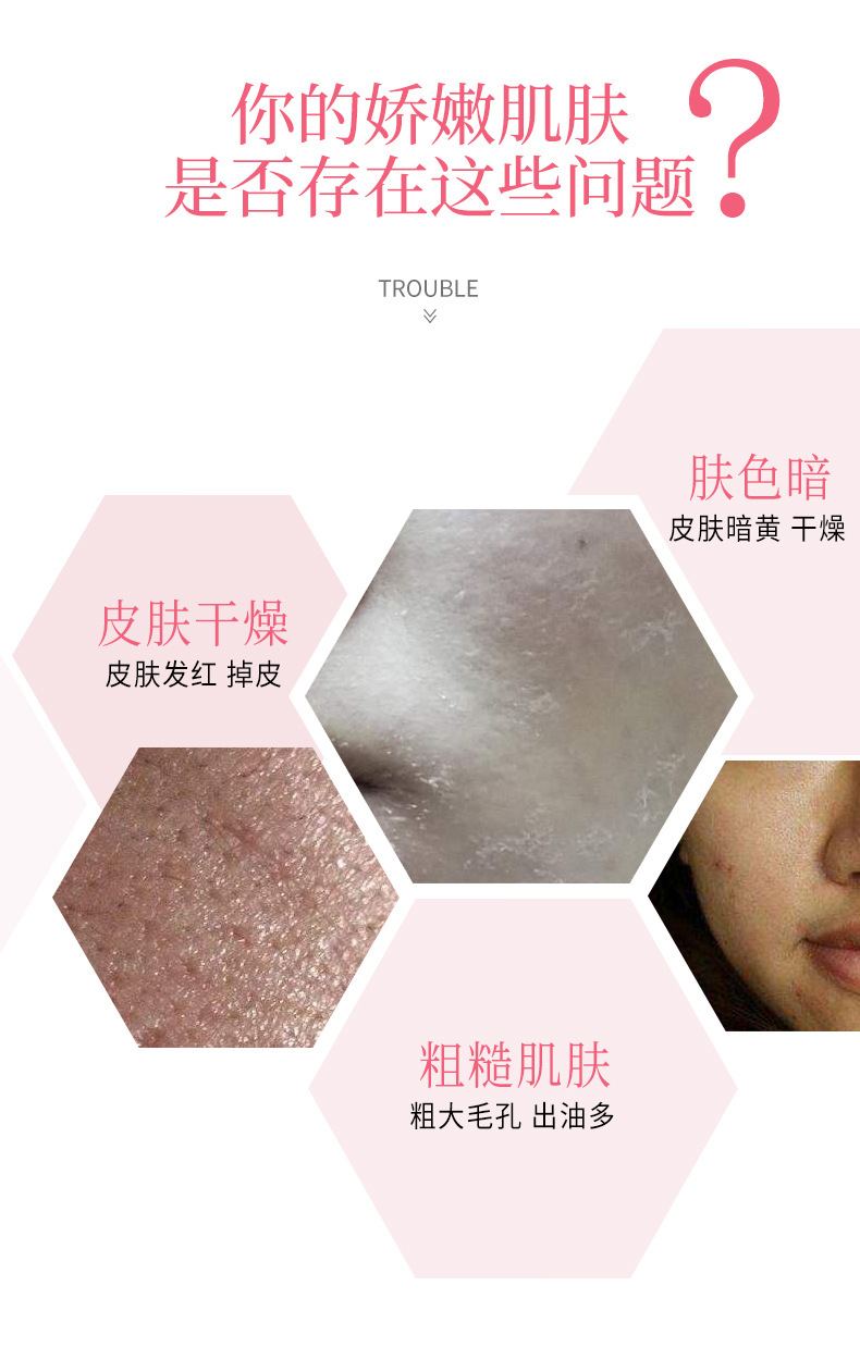 200ml纯露详情新品_02