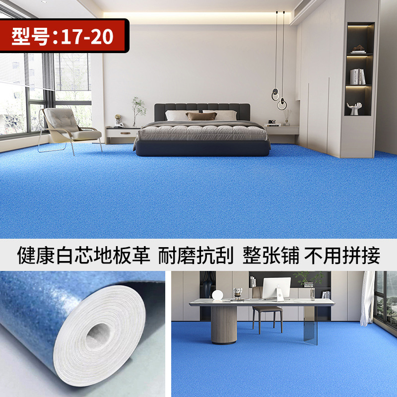 地板革家用防水泥地直铺2米3米4米宽地垫大面积全铺pvc地板贴自粘|undefined