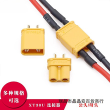 XT30U-F/M �늳ز��^�B������ģ��{늙C�����ƿ܇��ĸ�^僽�