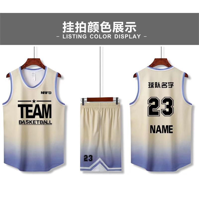 New Basketball Clothing Training Suit Male Student Competition Set Z Basketball Team Uniform Set Z Female Full Body Printing Number Vest