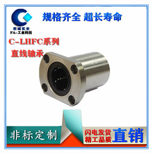 �����˹��ֱ�����C-LHFC LHFCW6 8 10 12 16 20 25 30 35 40 50