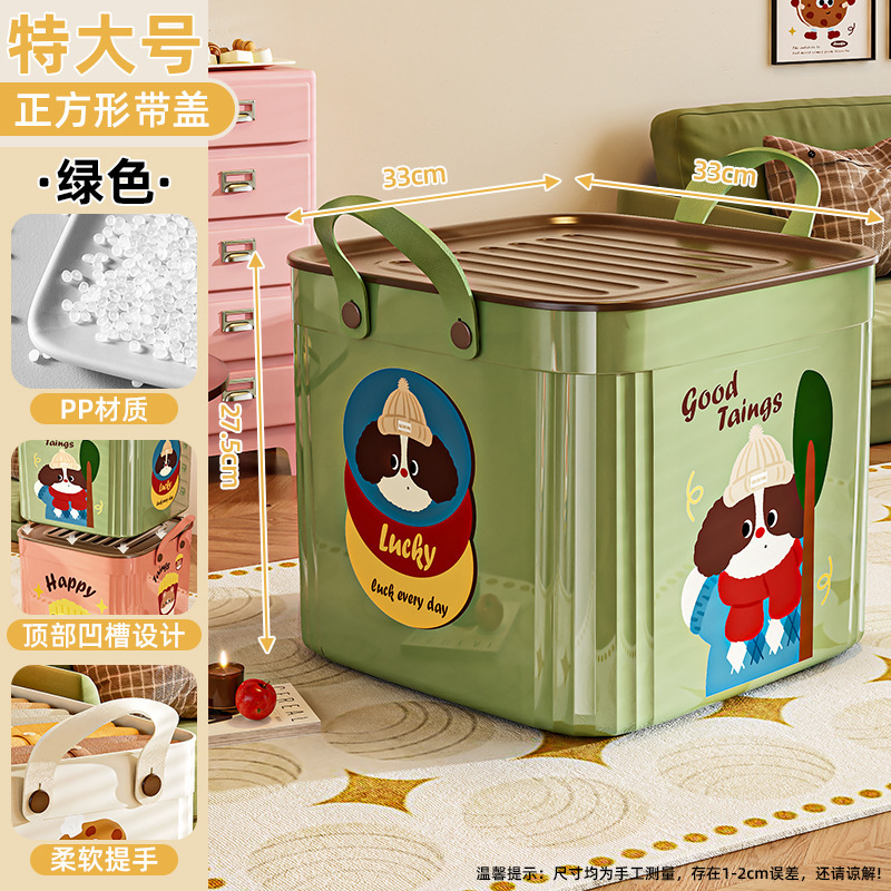 桌面收纳盒多功能零食玩具卡通整理盒家用长方形塑料杂物筐储物箱|undefined