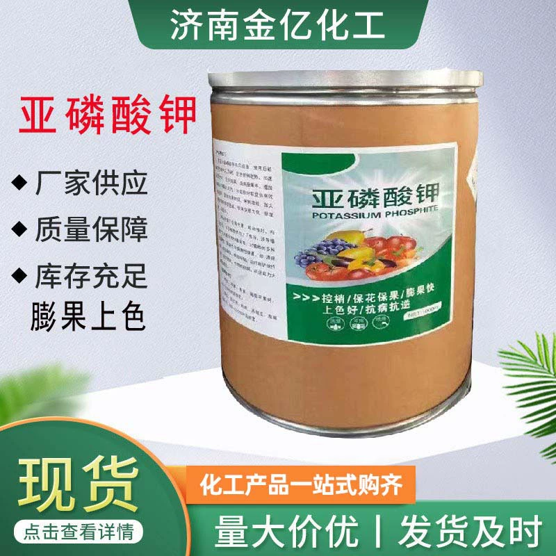 Калийфосфит регулирует увеличение размера плодов и их окрашивание, листовое удобрение с высоким содержанием фосфора и калия, способствует росту, калийфосфит.