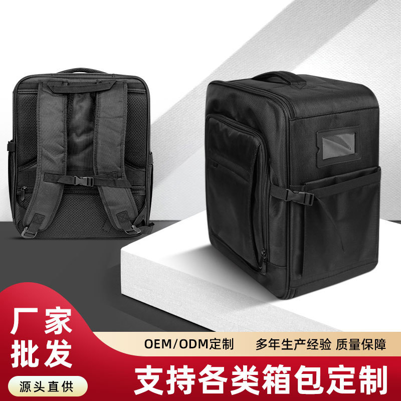大容量双肩化妆包 牛津布化妆背包美妆工具箱包旅行化妆品收纳