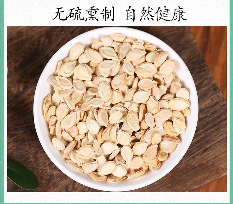 Premium Wild Winter Melon Seed Dong Gua Zi 500g Dried Seeds for Tea and Herbal Infusions preparation