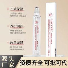 薔薇黛琳唇部精華油保湿唇油淡唇紋死皮防乾裂潤唇クリーム唇保護女性男性共通