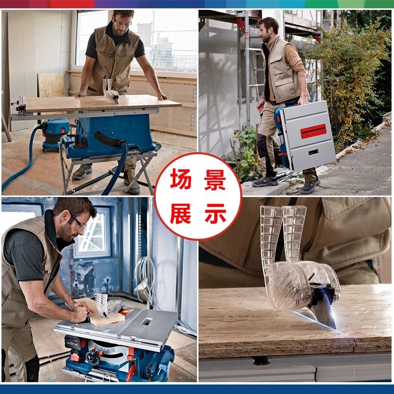 博世（BOSCH） GTS 18V-216特霸系列专业锂电台锯|undefined