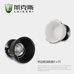 led full spectrum embedded 98 deep anti-glare home anti-glare villa wall washer COB hill spotlight