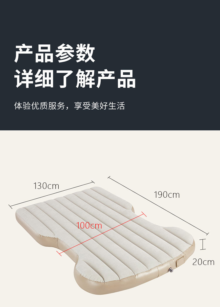 Uncle Snail Model Y Special Car-Mounted One-Touch Inflatable Mattress Automatic Camping Travel Air Mattress Sleeping Pad