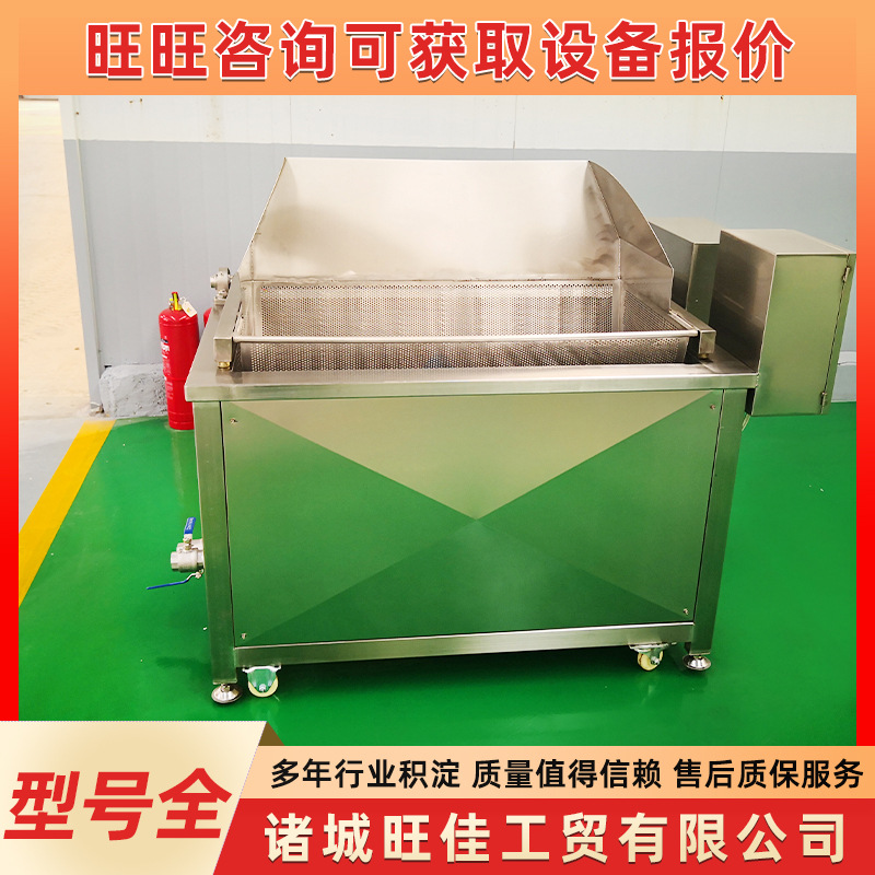 中央厨房大容量全自动方形虎皮凤爪油炸机 香辣翅根油炸锅设备