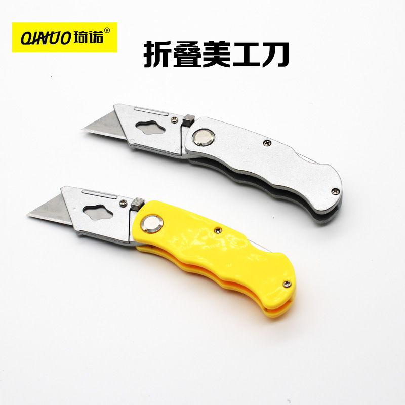 厂家货源家用快递开箱铝合金折叠刀办公美工刀皮革割刀塑料壁纸刀