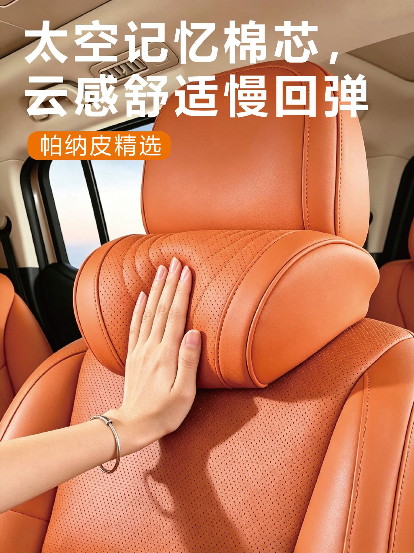 Car pillow, neck support pillow, perforated breathable memory foam car seat headrest and lumbar support, a magic tool for long-term sitting, leather lumbar support
