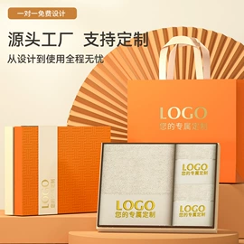 商务礼品套装;毛巾礼盒装;毛巾