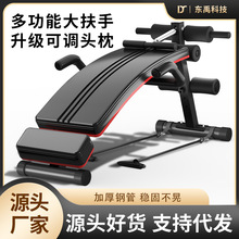 仰卧起坐健身器材辅助器械家用多功能运动男士锻炼腹肌训练板器材