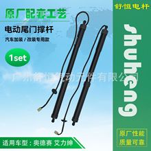 �µ��� ������ 2016+��� ��װ/��װר�ÿ�綯β�ųŸ� ֧�Ÿ�