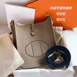 印花款Evelyen同款女包伊芙琳迷你手机包头层牛皮TC荔枝纹小方包