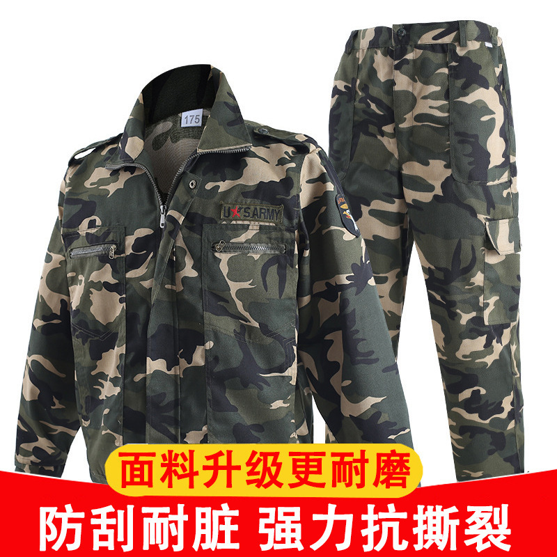 Camouflage Clothing Men's suit Site Wear-resistant Dirty-resistant Labor Protection Work Clothes Auto Repair Machine Repair Welding Loose Coat Tooling
