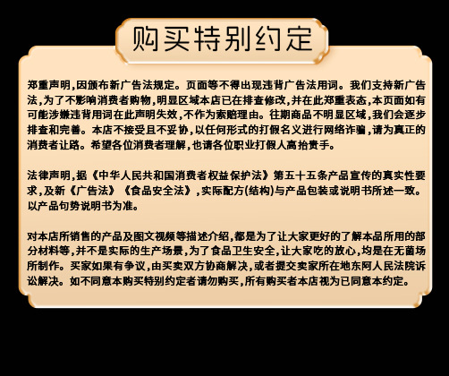 Fresh-Stewed Ejiao Paste (Donkey-Hide Gelatin, 70g) — Ready-to-Eat Herbal Paste details