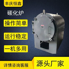 节煤设备;滚筒干燥设备;粉碎机