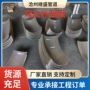 补强加强板加强筋弯头