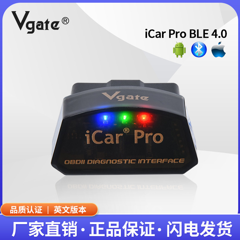 Vgate iCar Pro OBDII 4.0 Bluetooth Support Apple Android Dual System Car Fault Detector Vgate iCar Pro OBDII 4.0 Bluetooth Support Apple Android Dual System Car Fault Detector