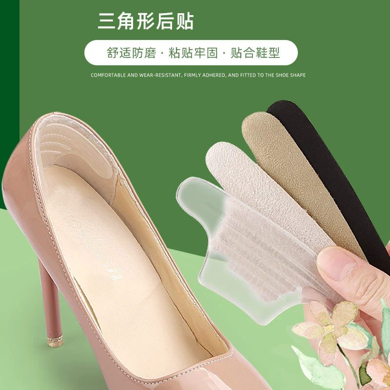 Гель анти-износ пятки наклейка невидимый прозрачный гель Назад наклейка не носить ноги высокие каблуки плюс массаж стелька наклейка