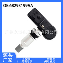 68293199AAm2019-20241500݆̥OyTPMS̥