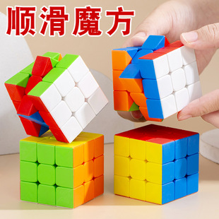 Cross-Border Direct Sales Educational Children's Rubik's Cube Three-Level Early Education Intelligence Exercise Decompression and Decompression Toy Rubik's Cube