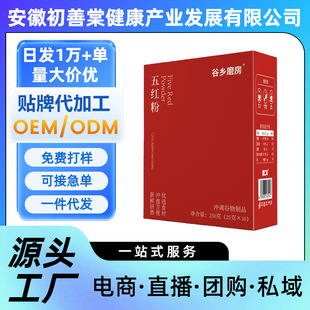 �������ġ���t��250g���b���lֱ��؛Դ����s�Z�ۼt�������l����