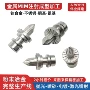 电动注射成型定制起子