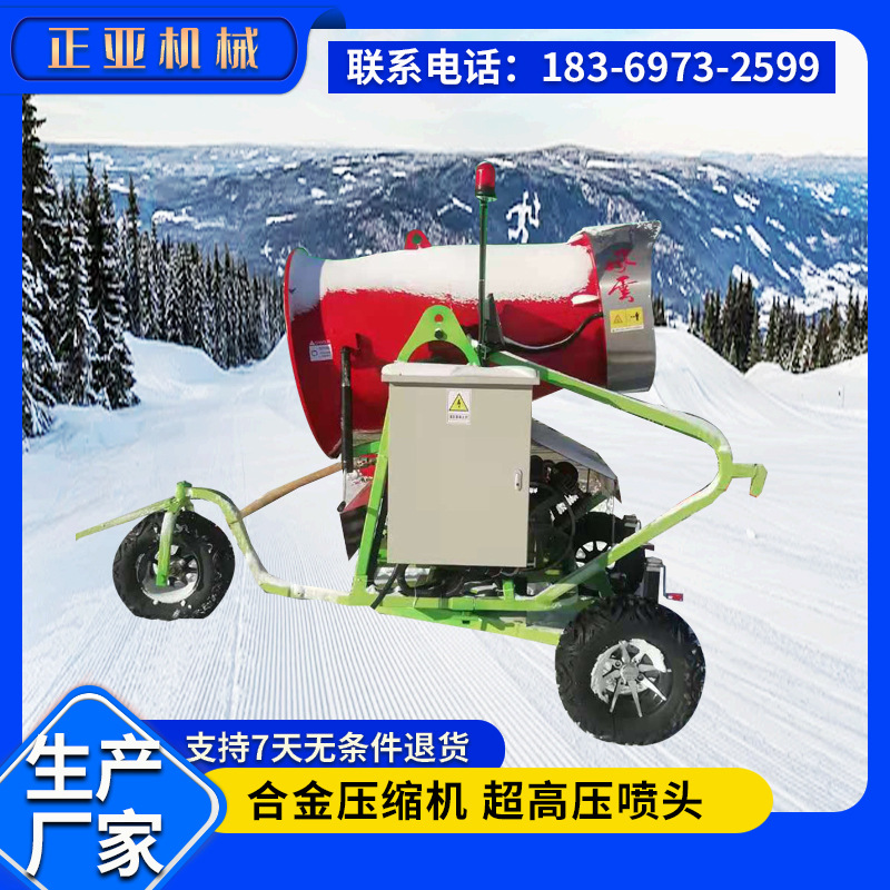 山东销售造雪机小型雪景树挂炮式小型造雪机风云牌河南制雪机厂家