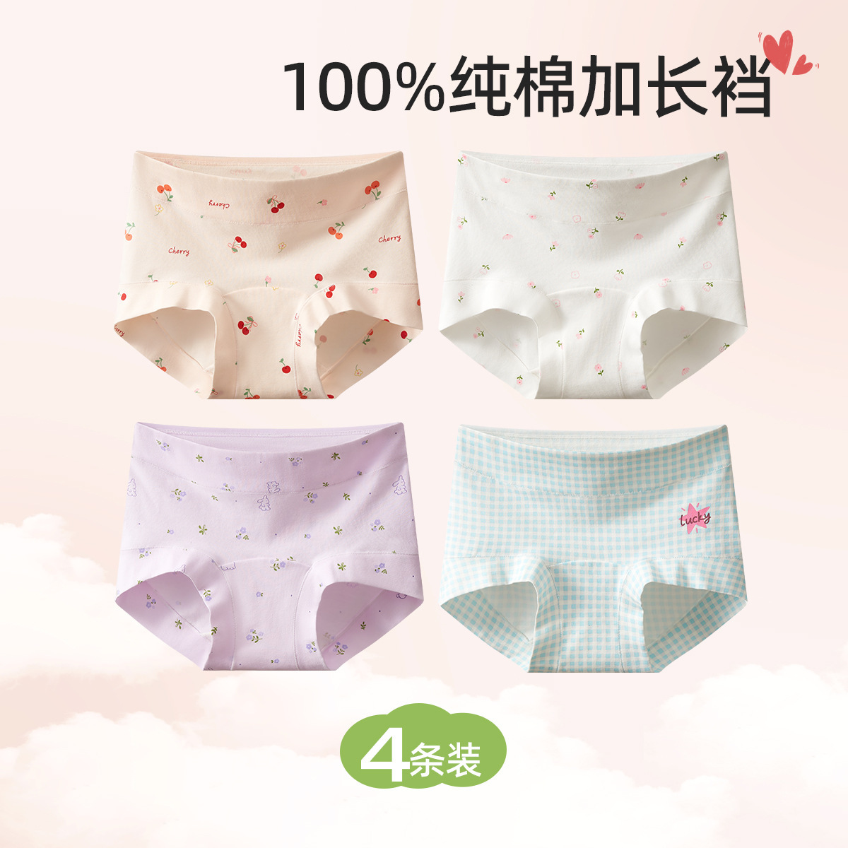 10a ropa interior antibacteriana ropa interior infantil de desarrollo de estudiantes de secundaria primaria de algodón femenino ropa interior de niñas
