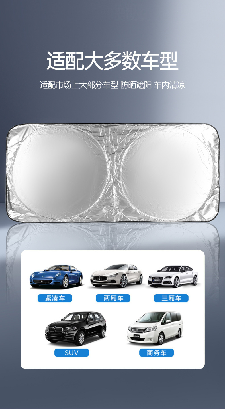 Car Double-Circle Sunshade Panel for Sun Protection and Heat Insulation, Car Sunshade Curtain for Front Windshield, Sunshade for Car