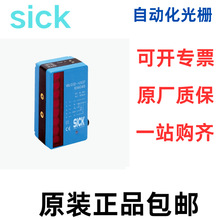 WL4SLG-3K2432VS01 WLG12-G137�¹�SICK����ȫ�¹�紫����