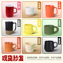 高颜值陶瓷水杯网红马克杯 广告促销礼品浮雕杯子 定制双开咖啡杯