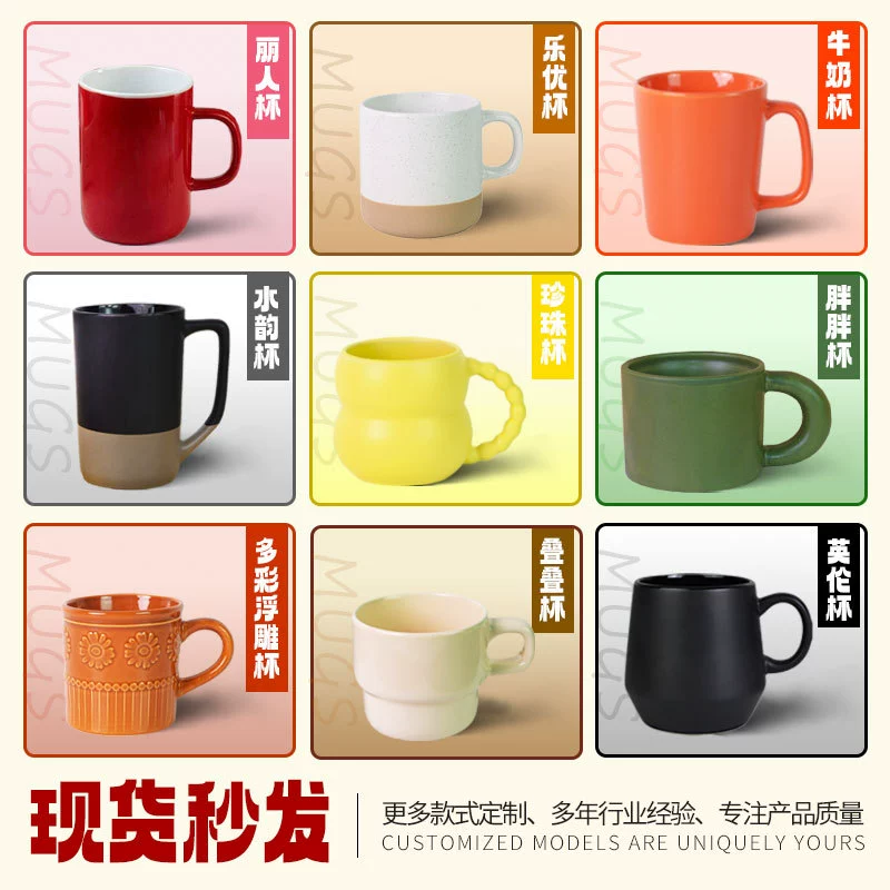 Керамическая кружка с привлекательным дизайном, модная кружка, рекламный подарок с тиснением,  кружка для кофе с двойным открытием на заказ.