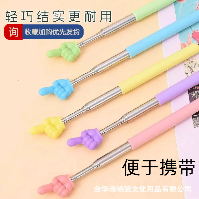 Wholesale Teaching Pointer Stick, Teacher's Retractable Stick for Class, Reading Stick for Home Use, Cute Extendable Baton for Middle School Students Wholesale Teaching Pointer Stick, Teacher's Retractable Stick for Class, Reading Stick for Home Use, Cute Extendable Baton for Middle School Students