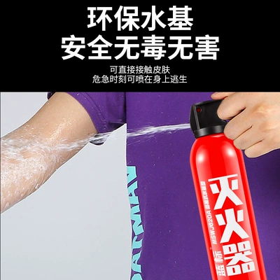 Certification Annual Review, Vehicle fire extinguisher