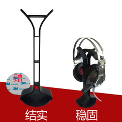 一体成型ヘッドセットスタンド丈夫なネットカフェのパソコンのヘッドセットの収納棚の通用展示棚
